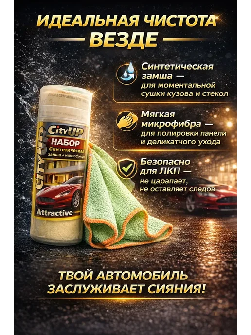 karvi Салфетка для машины, зеленый, фото 2