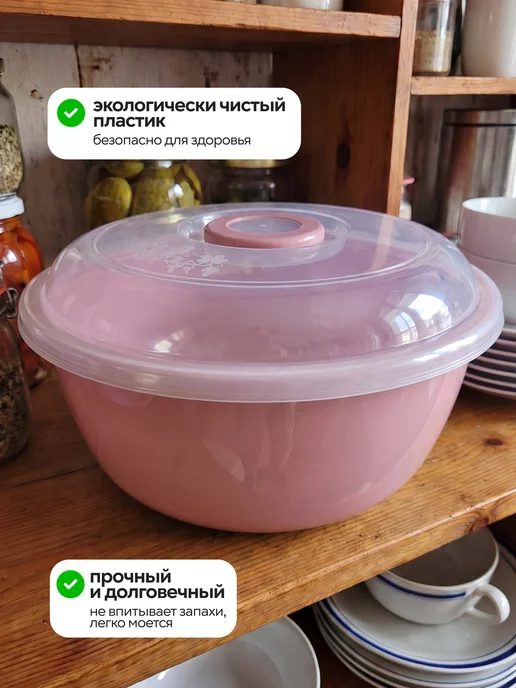 ELF plast Тазик пластиковыймерный с крышкой 4 л, 4 л, фото 3