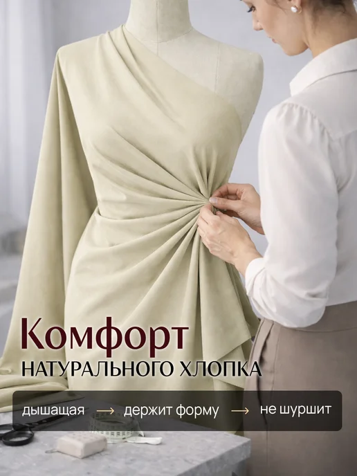 НИТЕКА Джинсовая ткань для шитья джинса хлопок, бежевый, фото 2