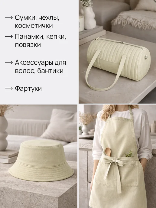 НИТЕКА Джинсовая ткань для шитья джинса хлопок, бежевый, фото 4