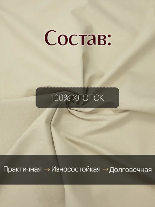 НИТЕКА Джинсовая ткань для шитья джинса хлопок, бежевый, фото 5