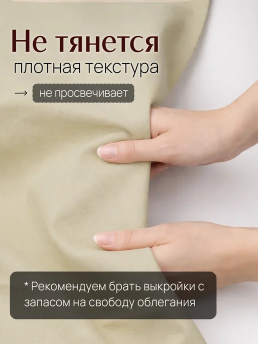 НИТЕКА Джинсовая ткань для шитья джинса хлопок, бежевый, фото 7