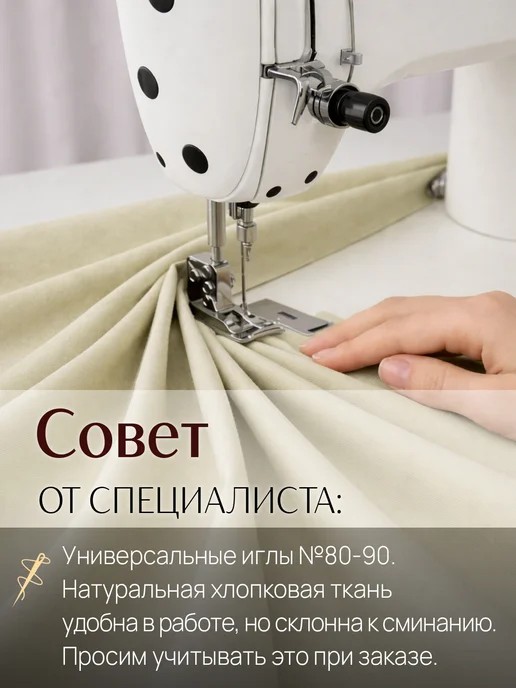 НИТЕКА Джинсовая ткань для шитья джинса хлопок, бежевый, фото 8