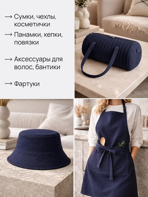 НИТЕКА Джинсовая ткань джинса хлопок 100%, синий, фото 4