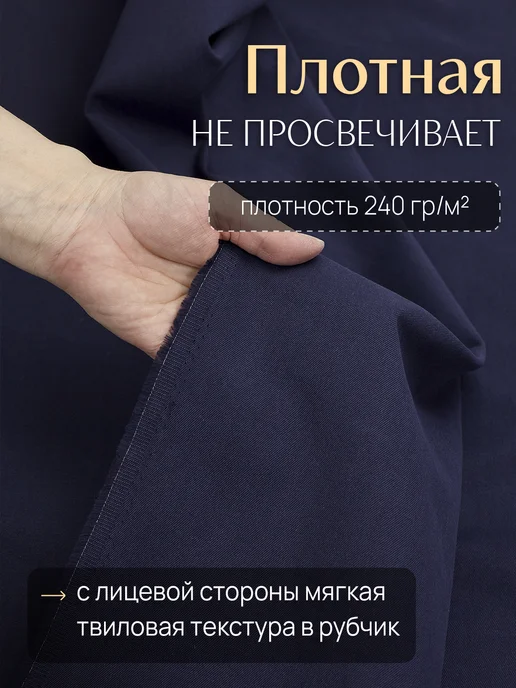 НИТЕКА Джинсовая ткань джинса хлопок 100%, синий, фото 6