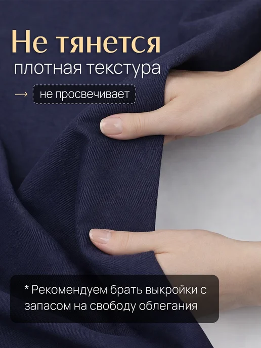 НИТЕКА Джинсовая ткань джинса хлопок 100%, синий, фото 7