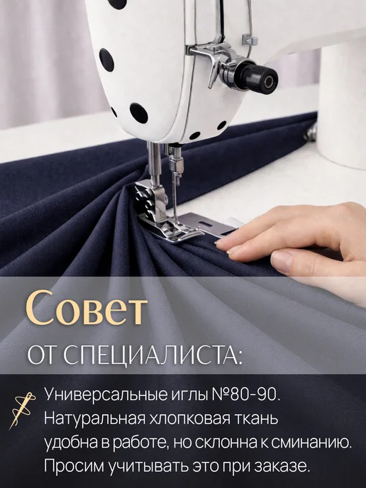 НИТЕКА Джинсовая ткань джинса хлопок 100%, синий, фото 8