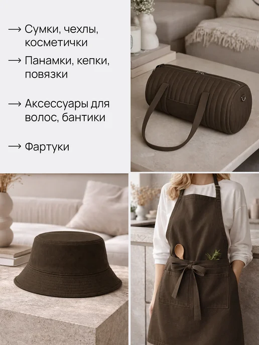 НИТЕКА Джинсовая ткань для шитья джинса хлопок, коричневый, фото 4