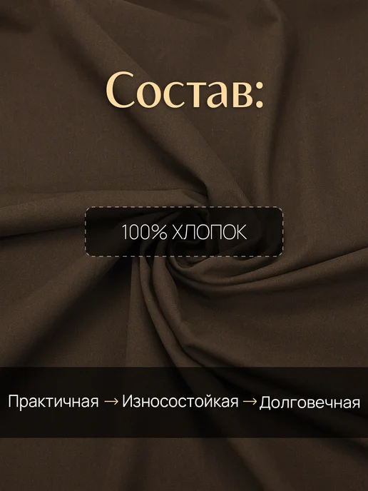 НИТЕКА Джинсовая ткань для шитья джинса хлопок, коричневый, фото 5