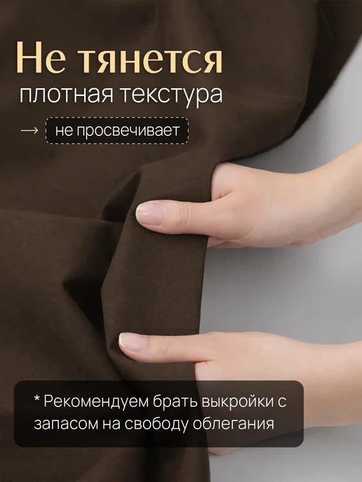 НИТЕКА Джинсовая ткань для шитья джинса хлопок, коричневый, фото 7