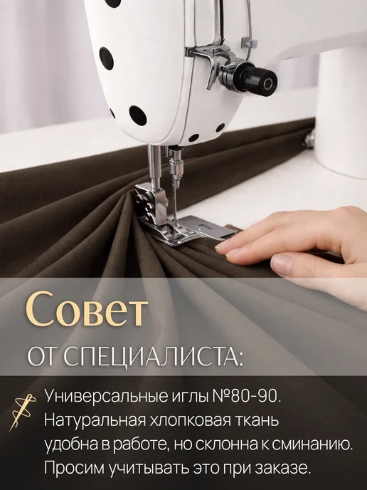НИТЕКА Джинсовая ткань для шитья джинса хлопок, коричневый, фото 8