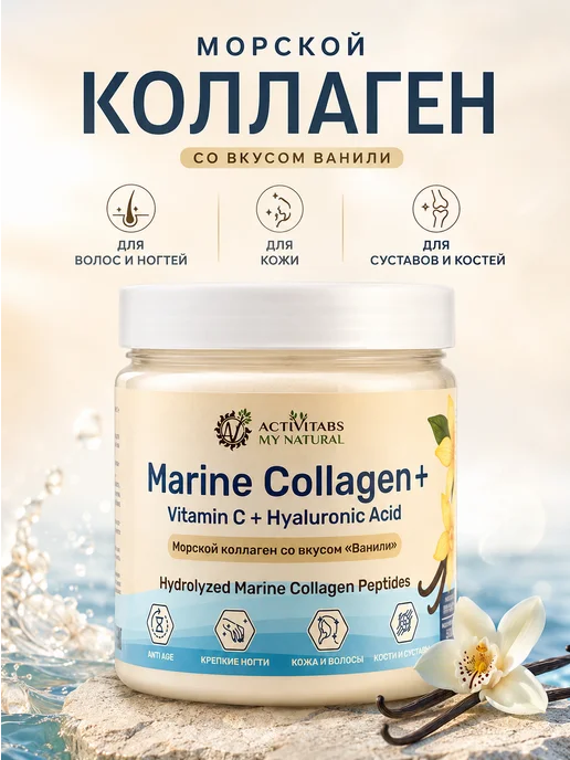 Nutricost collagen swanson, в упаковке 245 г