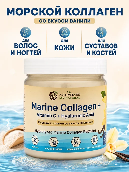 Nutricost collagen swanson, в упаковке 245 г, фото 3