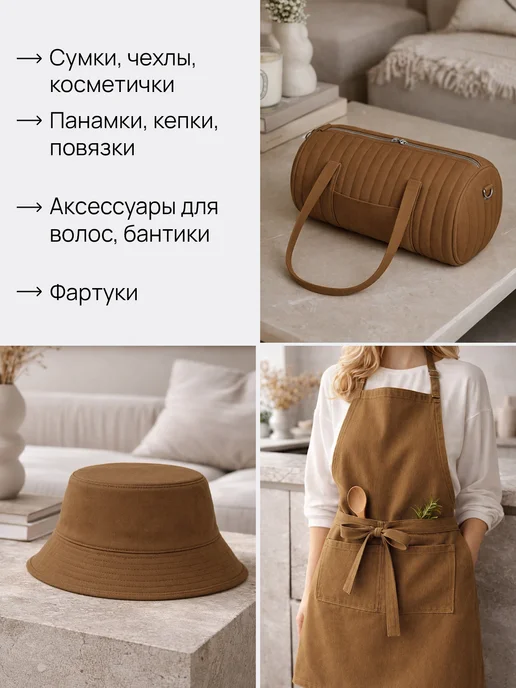 НИТЕКА Джинсовая ткань джинса хлопок 100%, коричневый, фото 4