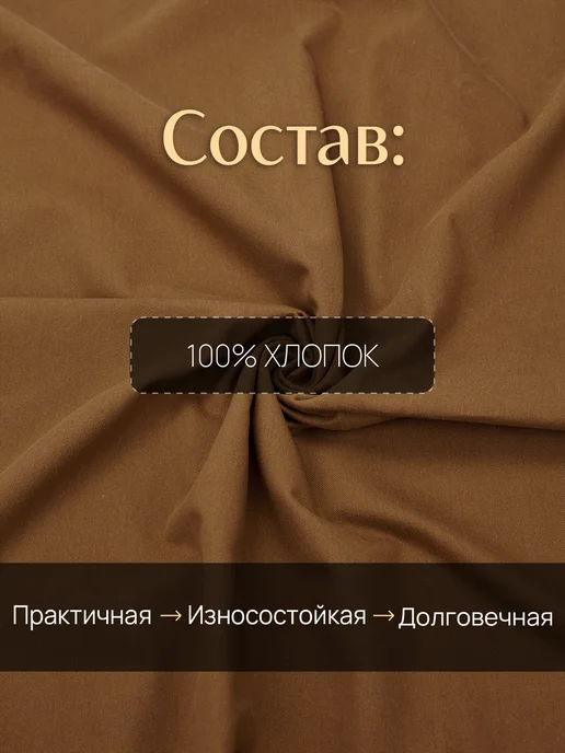НИТЕКА Джинсовая ткань джинса хлопок 100%, коричневый, фото 5