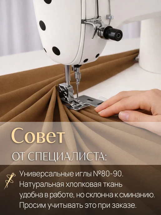 НИТЕКА Джинсовая ткань джинса хлопок 100%, коричневый, фото 8