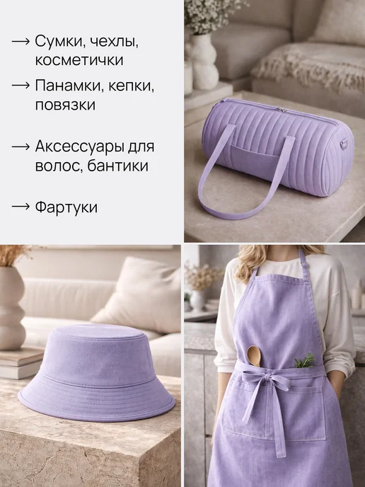 НИТЕКА Джинсовая ткань джинса хлопок 100%, фиолетовый, фото 4
