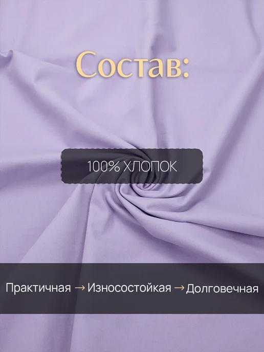 НИТЕКА Джинсовая ткань джинса хлопок 100%, фиолетовый, фото 5