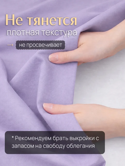 НИТЕКА Джинсовая ткань джинса хлопок 100%, фиолетовый, фото 7