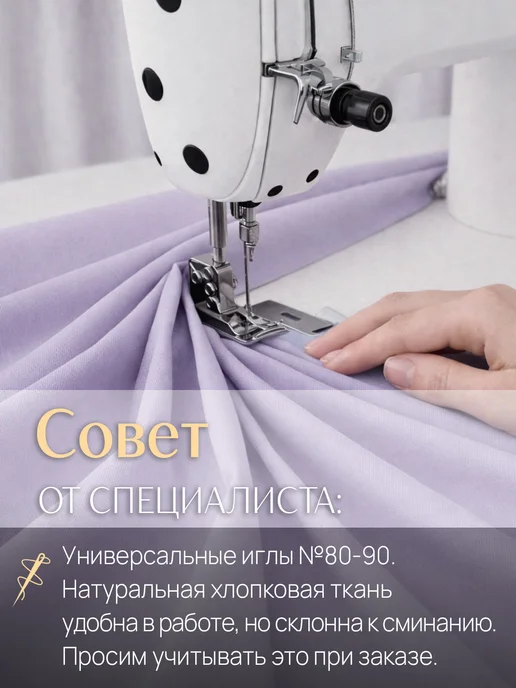 НИТЕКА Джинсовая ткань джинса хлопок 100%, фиолетовый, фото 8