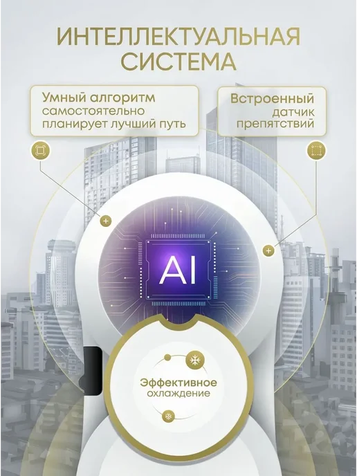 мойщик окон Робот с распылением, белый, фото 3