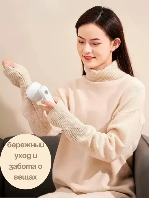 Машинка для удаления катышек, белый, фото 3