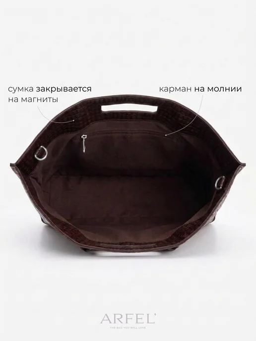 ARFEL' Сумка большая клатч кросс-боди А4 эко кожаная Геката, большая А4, фото 7