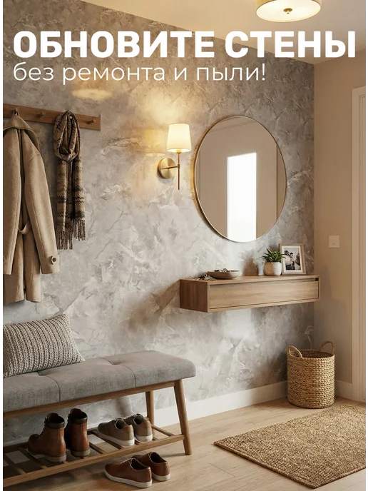YEVchelk KITCHEN Кухонный фартук на стену ПВХ, панели самоклеящиеся 60×30 см, 60x30 см, 6 шт, фото 2
