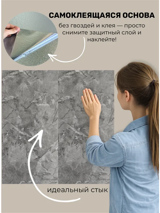 YEVchelk KITCHEN Кухонный фартук на стену ПВХ, панели самоклеящиеся 60×30 см, 60x30 см, 6 шт, фото 4
