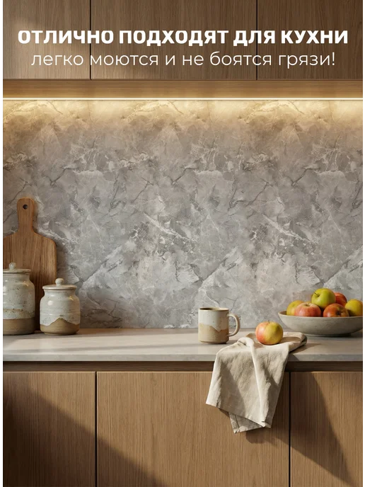 YEVchelk KITCHEN Кухонный фартук на стену ПВХ, панели самоклеящиеся 60×30 см, 60x30 см, 6 шт, фото 6