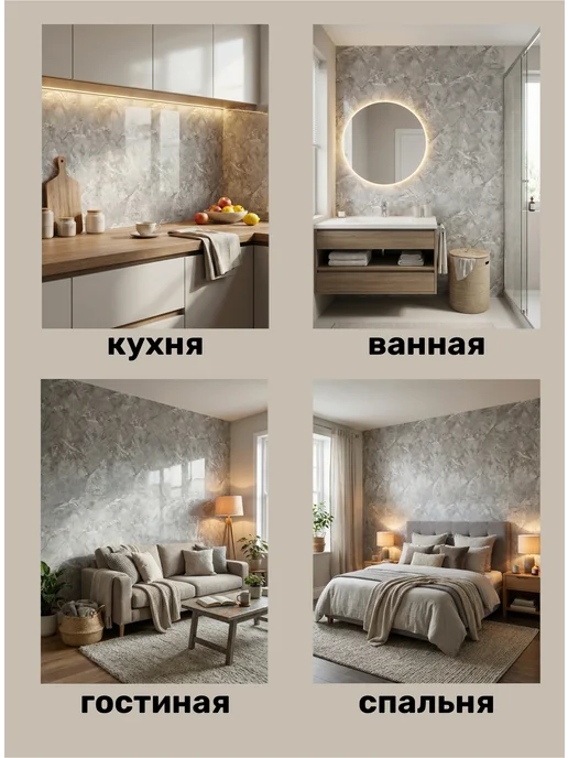 YEVchelk KITCHEN Кухонный фартук на стену ПВХ, панели самоклеящиеся 60×30 см, 60x30 см, 6 шт, фото 7