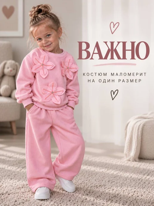 Zебра Костюм для малышей, розовый, фото 3