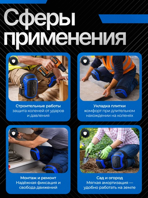 Наколенники строительные для сада и огорода защитные, черный, фото 3