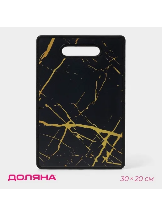 Стильная разделочная доска с декором, черный