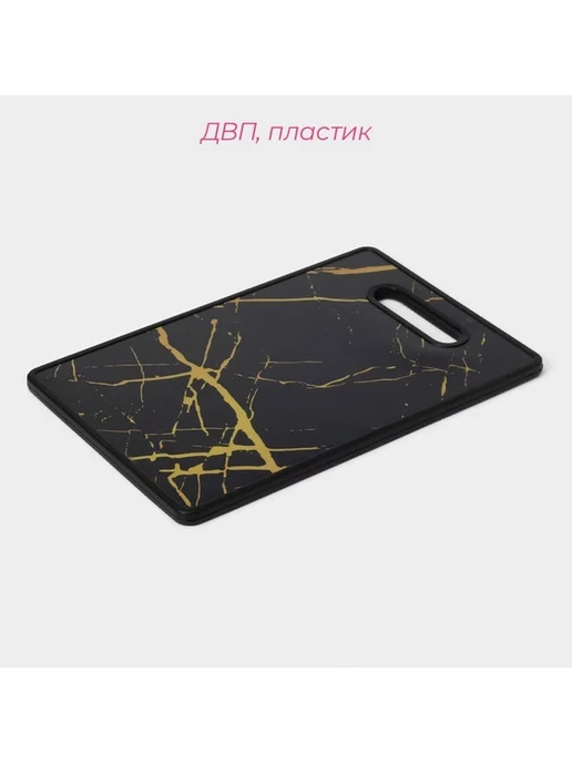 Стильная разделочная доска с декором, черный, фото 2