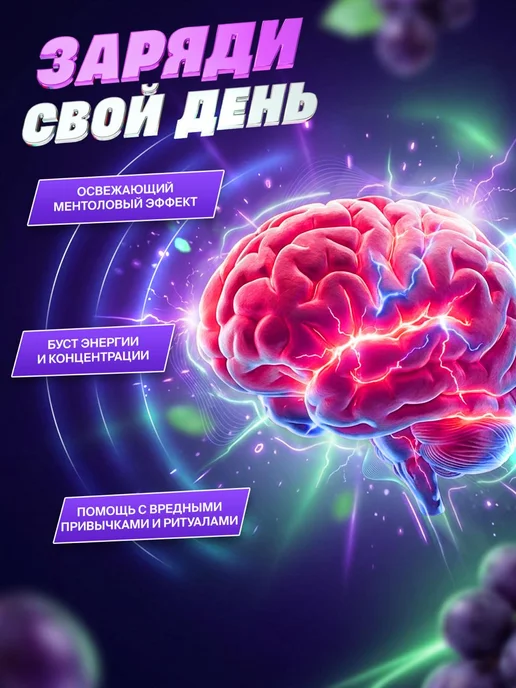 Brainvolt Кофеиновые Энергетические паучи со вкусом лимон-лайма, вариант, фото 2