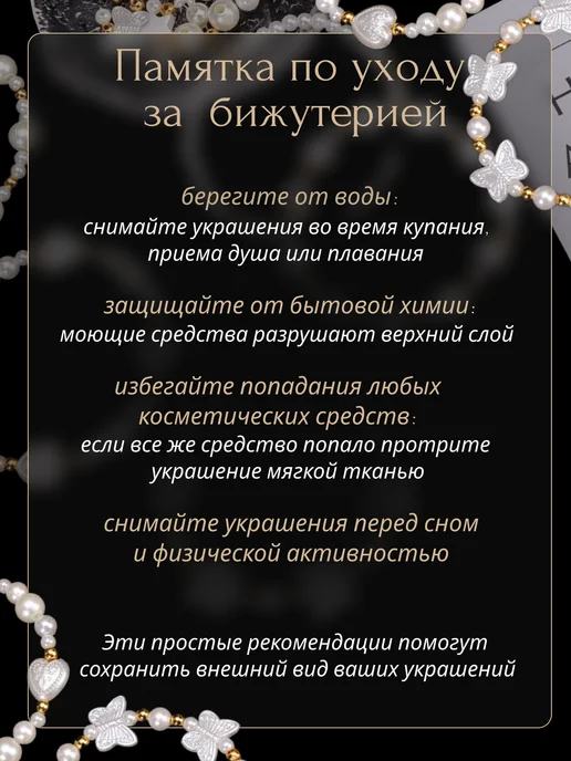 Green Tiger Бусины для рукоделия набор, 50 г, фото 3