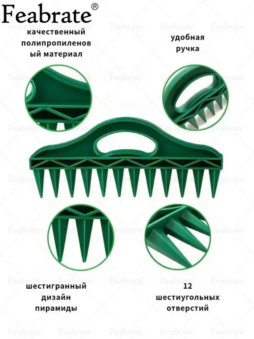 Сеялка ручная Пластик Темно-зеленый, зеленый, фото 2