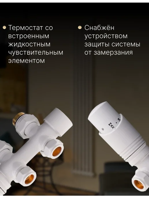 Комплект для нижнего подключения универсальный, белый, фото 4