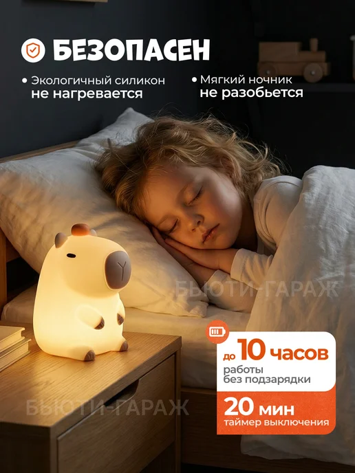 Ночник детский силиконовый, бежевый, фото 2