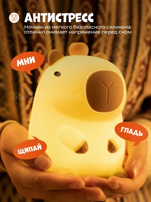 Ночник детский силиконовый, бежевый, фото 3