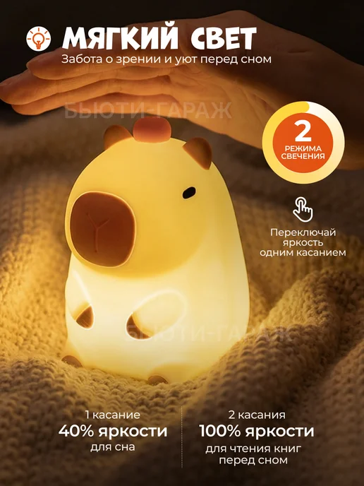 Ночник детский силиконовый, бежевый, фото 4