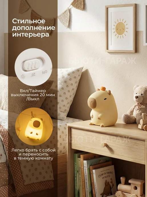 Ночник детский силиконовый, бежевый, фото 5