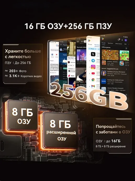 Смартфон Cubot X100 8/256 ГБ, черный, фото 3