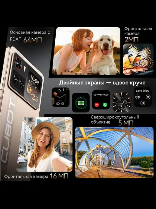 Смартфон Cubot X100 8/256 ГБ, черный, фото 4