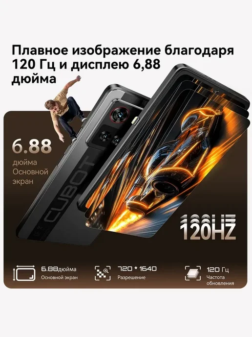 Смартфон Cubot X100 8/256 ГБ, черный, фото 6