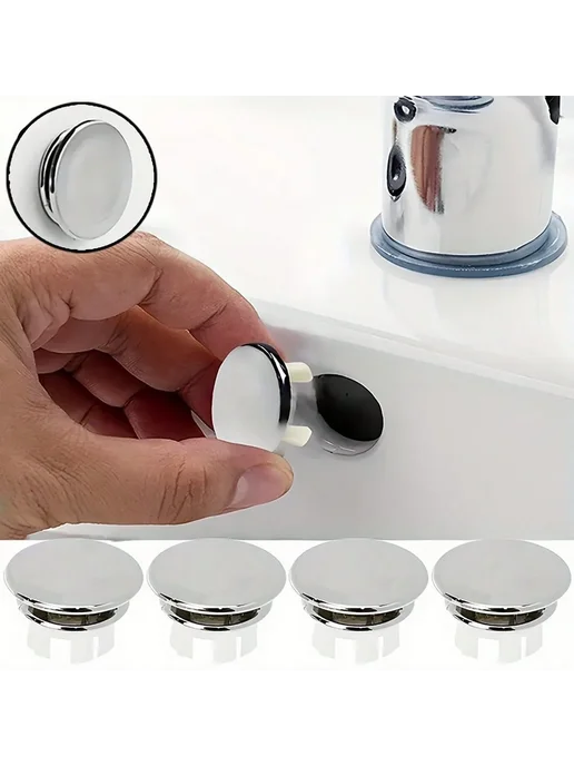 Кольцо для перелива умывальника 5 шт арт BH1254PZ2, 5 шт