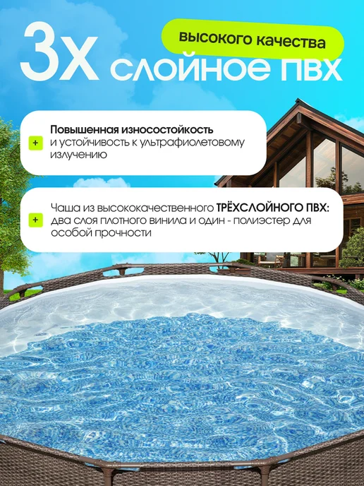 Bestway Каркасный бассейн Steel Pro MAX 366х100 см ротанг, 366x100 см, фото 2
