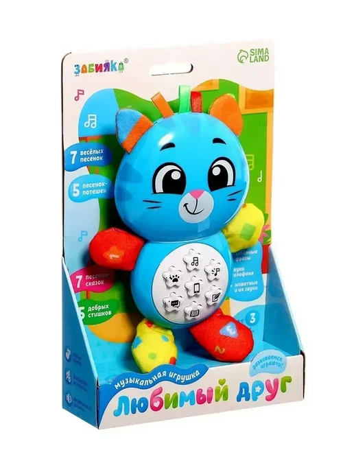Сималенд Интерактивная музыкальная игрушка Котик для малышей, серый, фото 3