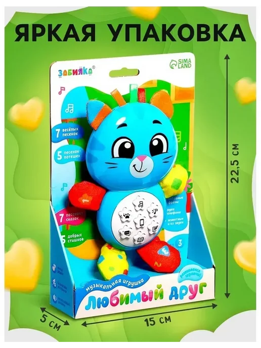 Сималенд Интерактивная музыкальная игрушка Котик для малышей, серый, фото 7